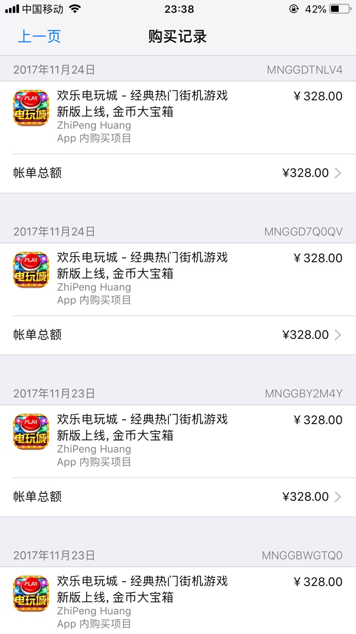 我这样可以退吗？？？ 在线等，，，




18 / 作者:皮皮虎 / 