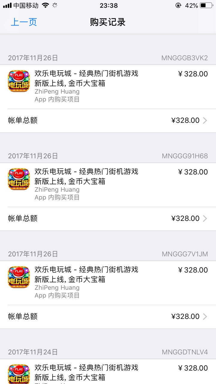 我这样可以退吗？？？ 在线等，，，




27 / 作者:皮皮虎 / 