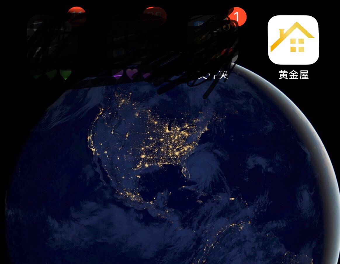 黄金屋过了到账了。早上十点申请的以为是个s口子就把他删了没想到还下了。想上去看看12 / 作者:付蓉小学厅 / 