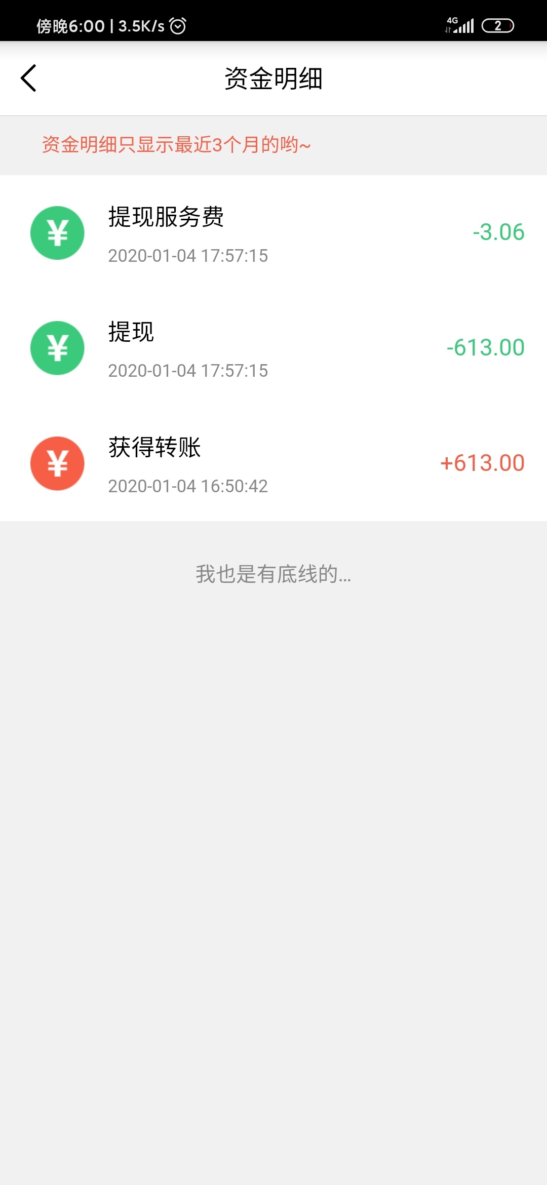 十年的q就跟游戏捆绑卖了

47 / 作者:tiantang / 