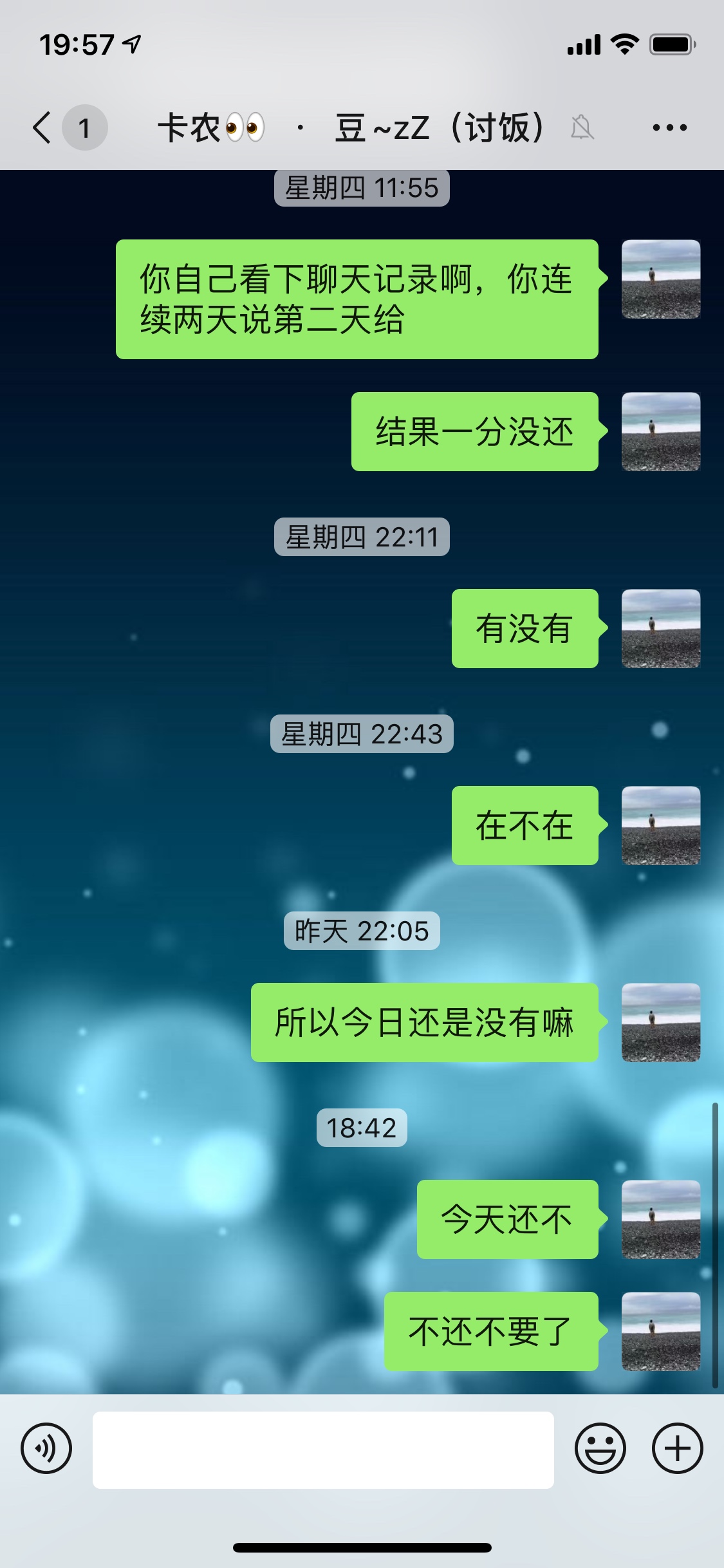 老哥去试一下来分期，去年12.5号套路到今天无意中点一下，放款成功。不确认是不是放水56 / 作者:welsynn / 