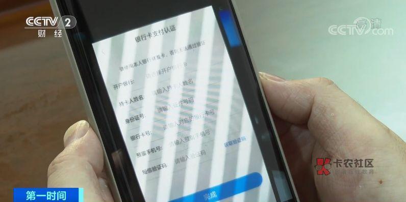 小心!骗子推出贷款APP,贷不了钱反而扣你的钱!19万人被坑了
用贷款APP
不仅没贷到89 / 作者:大雄来ba / 小心!骗子推出贷款APP,贷不了钱反而扣你的钱!19万人被坑了
用贷款APP
不仅没贷到89 / 作者:大雄来ba /