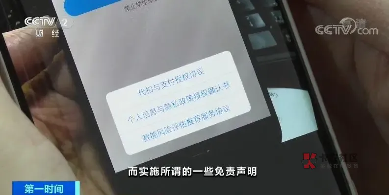 小心!骗子推出贷款APP,贷不了钱反而扣你的钱!19万人被坑了
用贷款APP
不仅没贷到9 / 作者:大雄来ba / 小心!骗子推出贷款APP,贷不了钱反而扣你的钱!19万人被坑了
用贷款APP
不仅没贷到9 / 作者:大雄来ba /