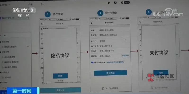小心!骗子推出贷款APP,贷不了钱反而扣你的钱!19万人被坑了
用贷款APP
不仅没贷到7 / 作者:大雄来ba / 小心!骗子推出贷款APP,贷不了钱反而扣你的钱!19万人被坑了
用贷款APP
不仅没贷到7 / 作者:大雄来ba /