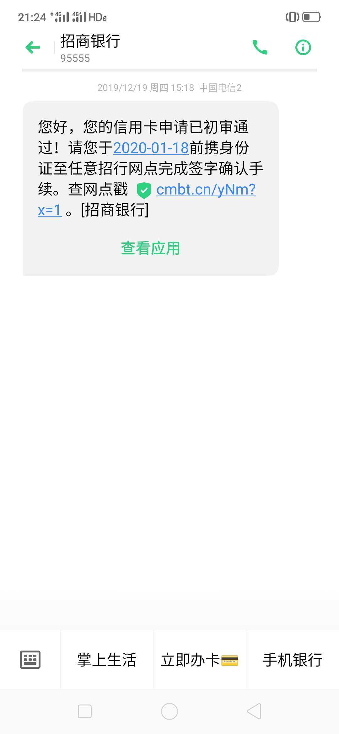 是不是信用卡都有很多老哥降额  有降的报数

3 / 作者:hanguowei666 / 
