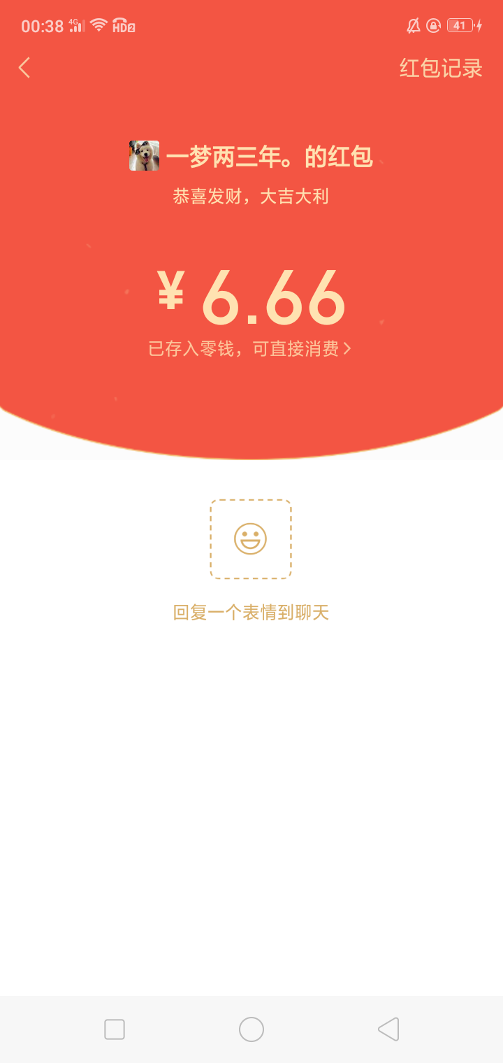 草，帖子删了，
44 / 作者:薇18754129622 / 