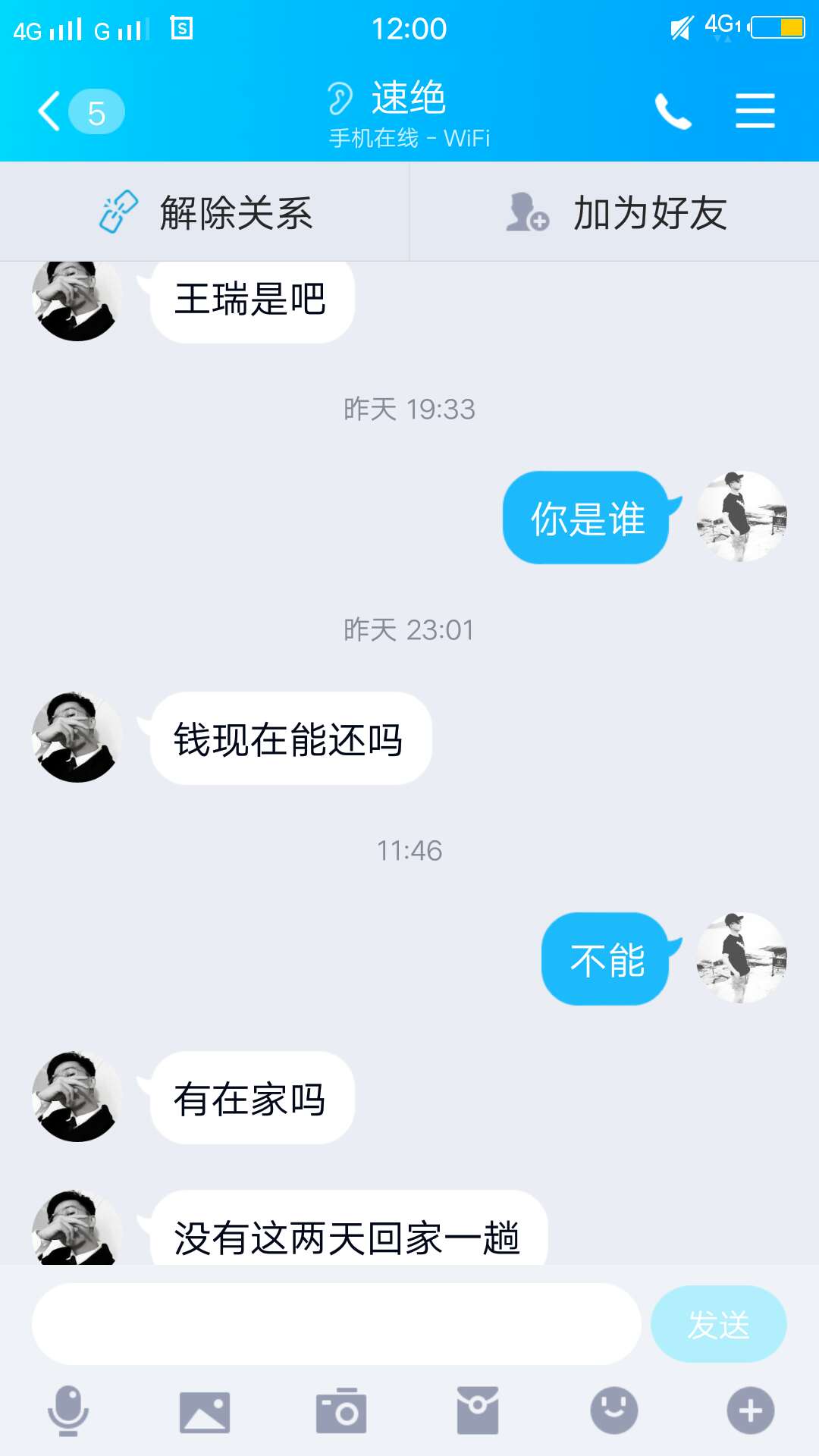 有点懵b。



58 / 作者:你你佛1组后 / 
