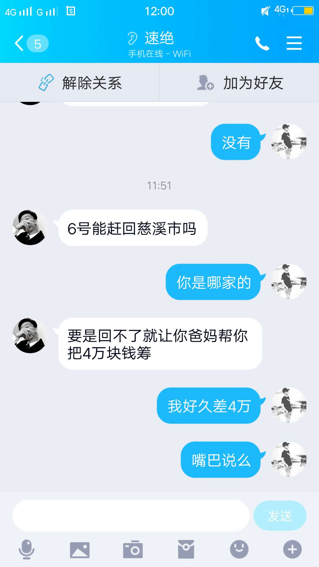有点懵b。



25 / 作者:你你佛1组后 / 