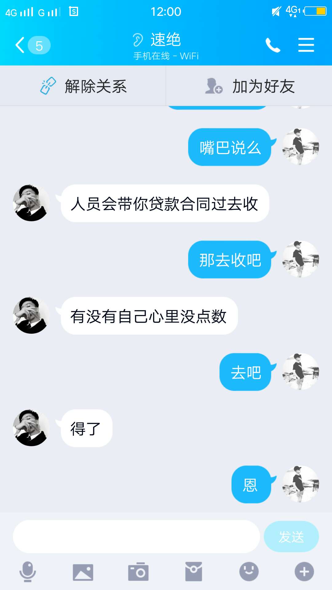 有点懵b。



38 / 作者:你你佛1组后 / 