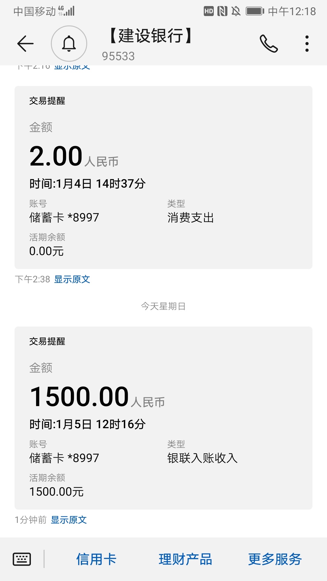 糙尼码，下款！终于下款，老哥们，2019至2020就下了一个，留言给你团饭钱，玛的，88楼96 / 作者:信用住T / 