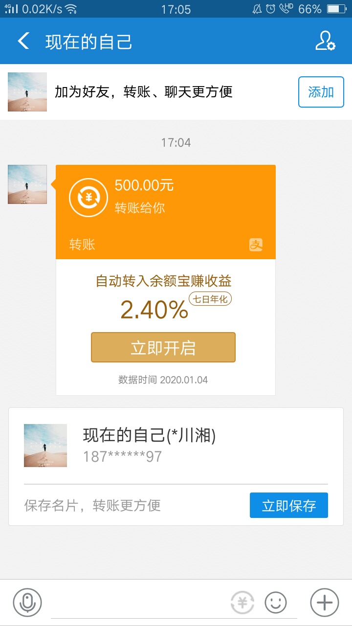 几年没联系的同学，啥也不说了，

5 / 作者:112612 / 
