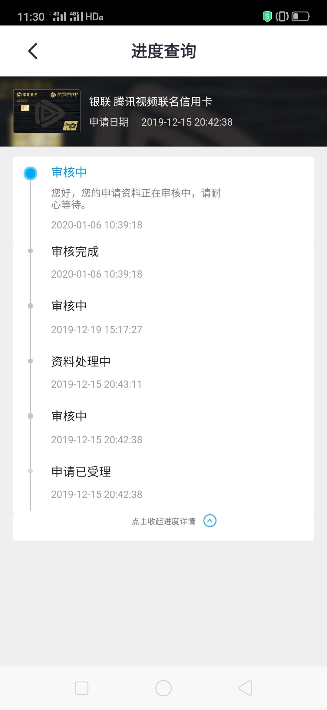刚去面签完  这样了稳不稳  招商银行信用卡

94 / 作者:hanguowei666 / 