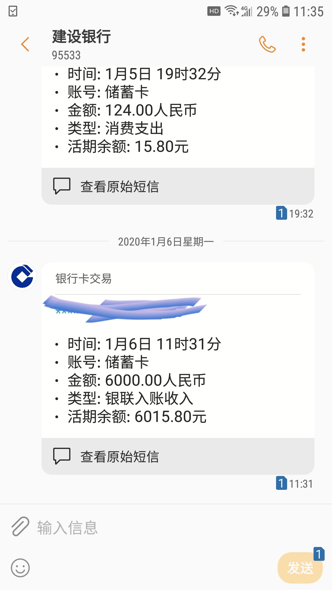 钱站下款了，第一次用。3万批6k上周四申请秒过，刚到账。36%大炮一枚。。。高负债征信68 / 作者:必须！上岸 / 