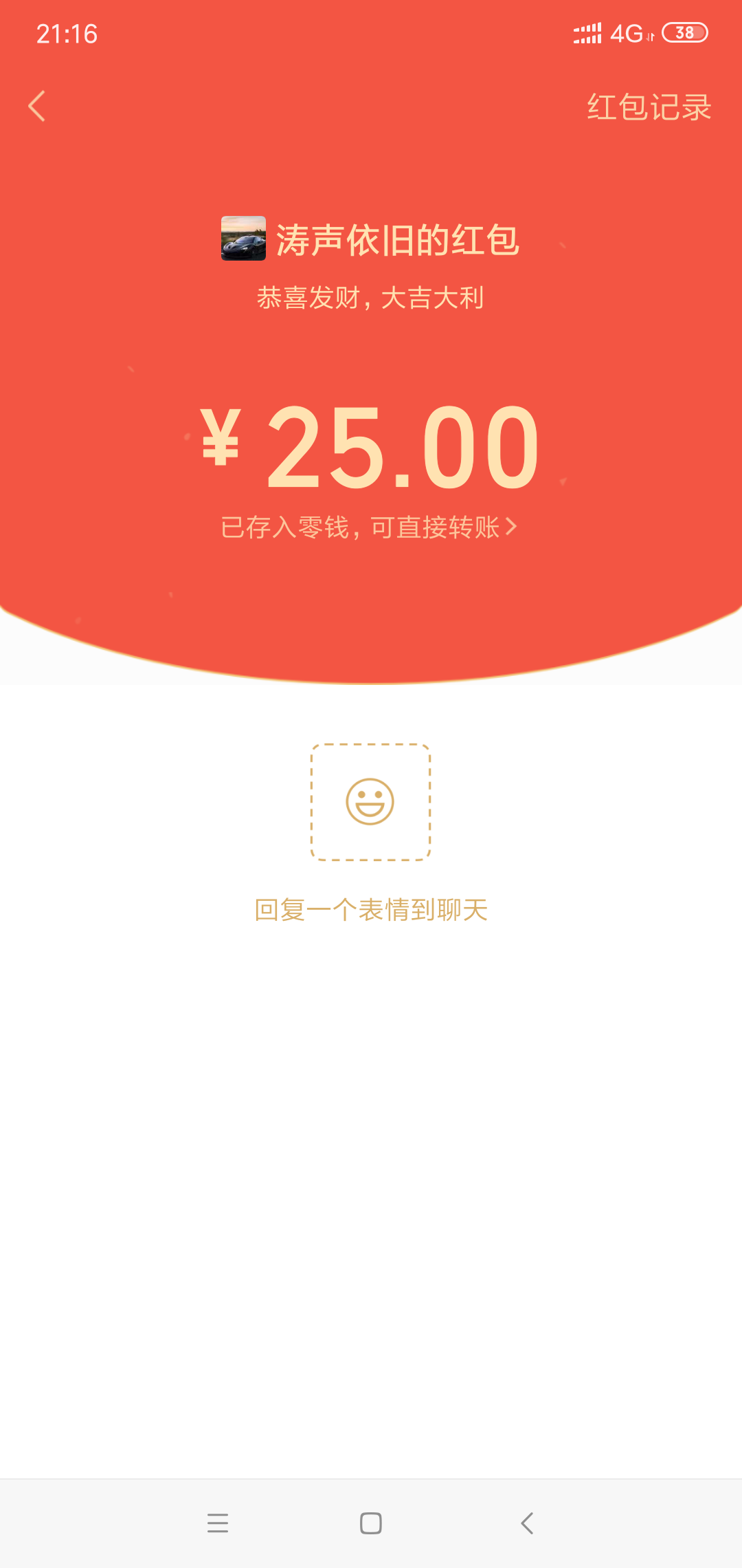 @涛涛涛声依旧 感谢老哥


7 / 作者:重伤的老哥 / 