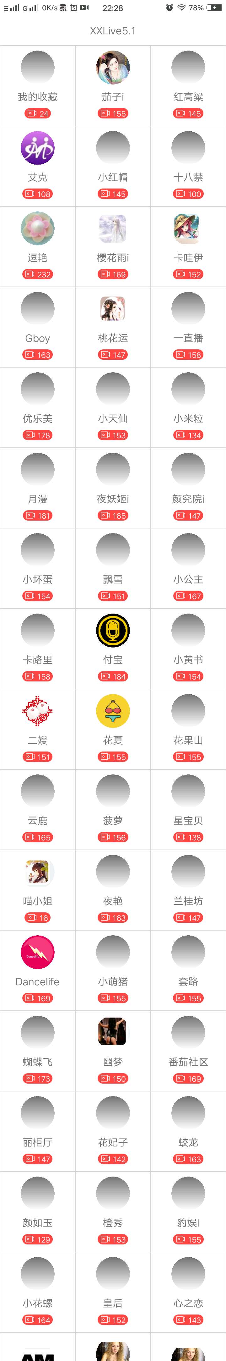 发车发车

98 / 作者:小宝贝是个球 / 