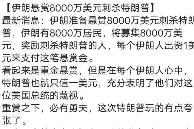 兄弟们想上岸的联系我，等过完年组个团去美国大干一场如何。


82 / 作者:dongbowen / 
