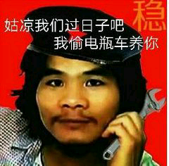 眼看要过年了，债务是一点没少。

29 / 作者:热心网友~程先生 / 