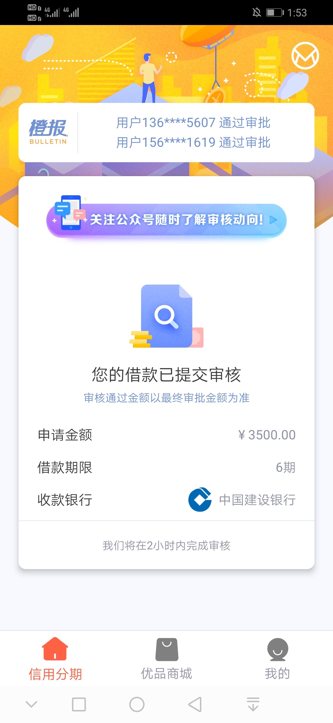 新橙优品，一年多了就这个下了，无论你们什么水都没有我的份，你们说的什么etc我连5096 / 作者:ffucxucuxucu / 