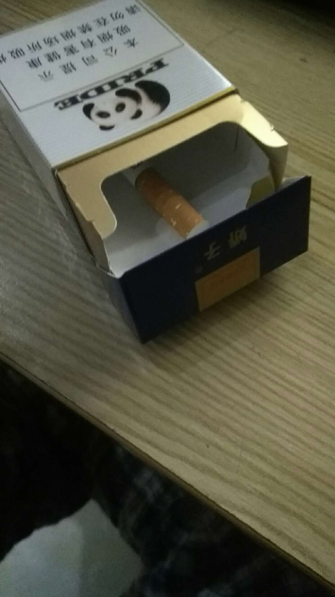 随机打赏一位老哥紫云，锁主页得不给
20 / 作者:水织大爷 / 