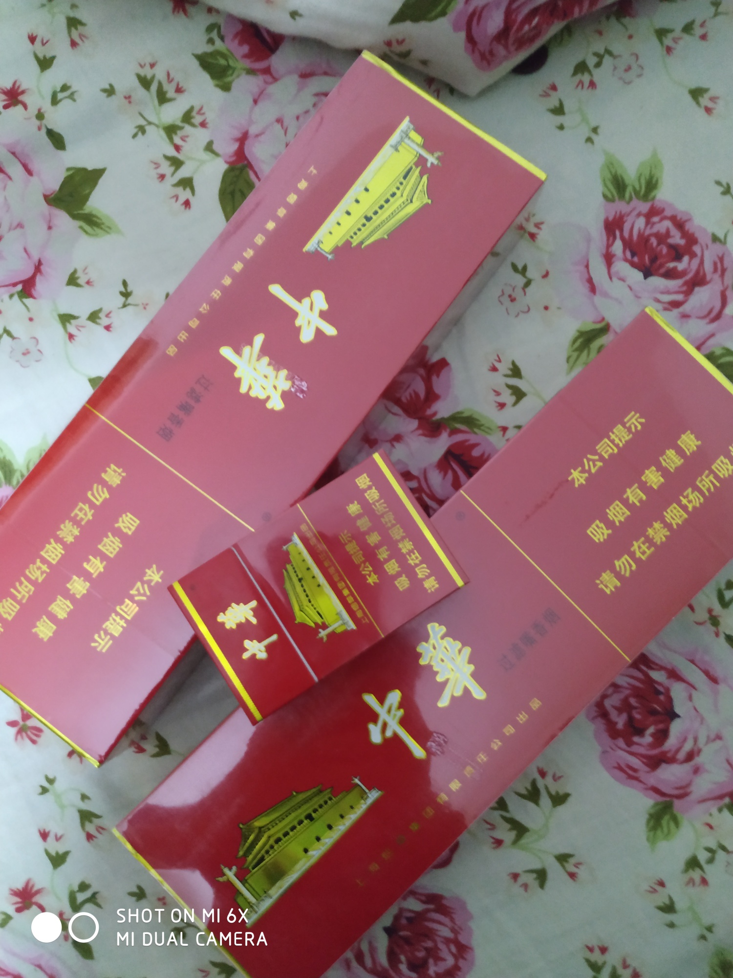 卖中华了,穷s了,就剩两条中华