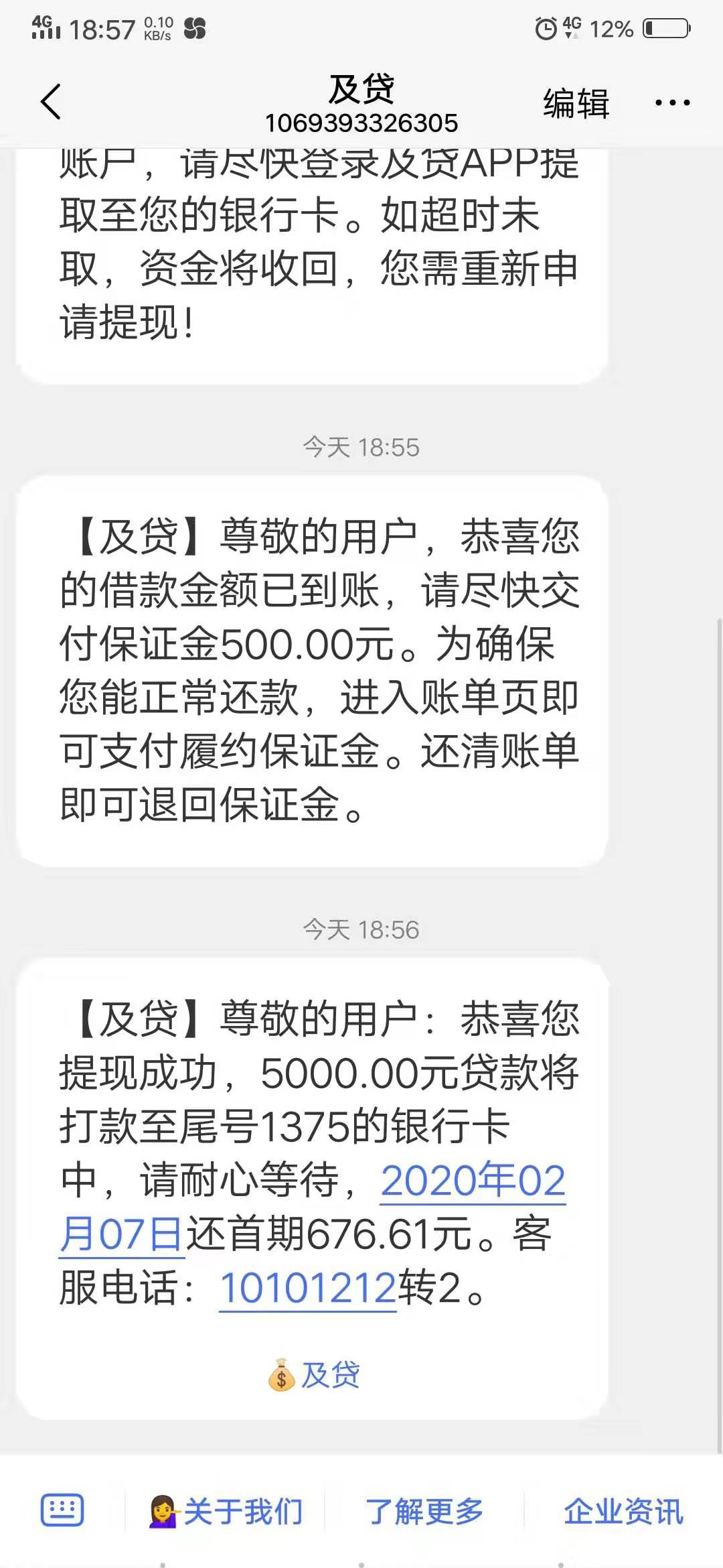 水终于来了 只要你手快 500保证金一分都扣不了你的 还想扣我保证金 我秒冲微信



28 / 作者:19岁赌狗 / 