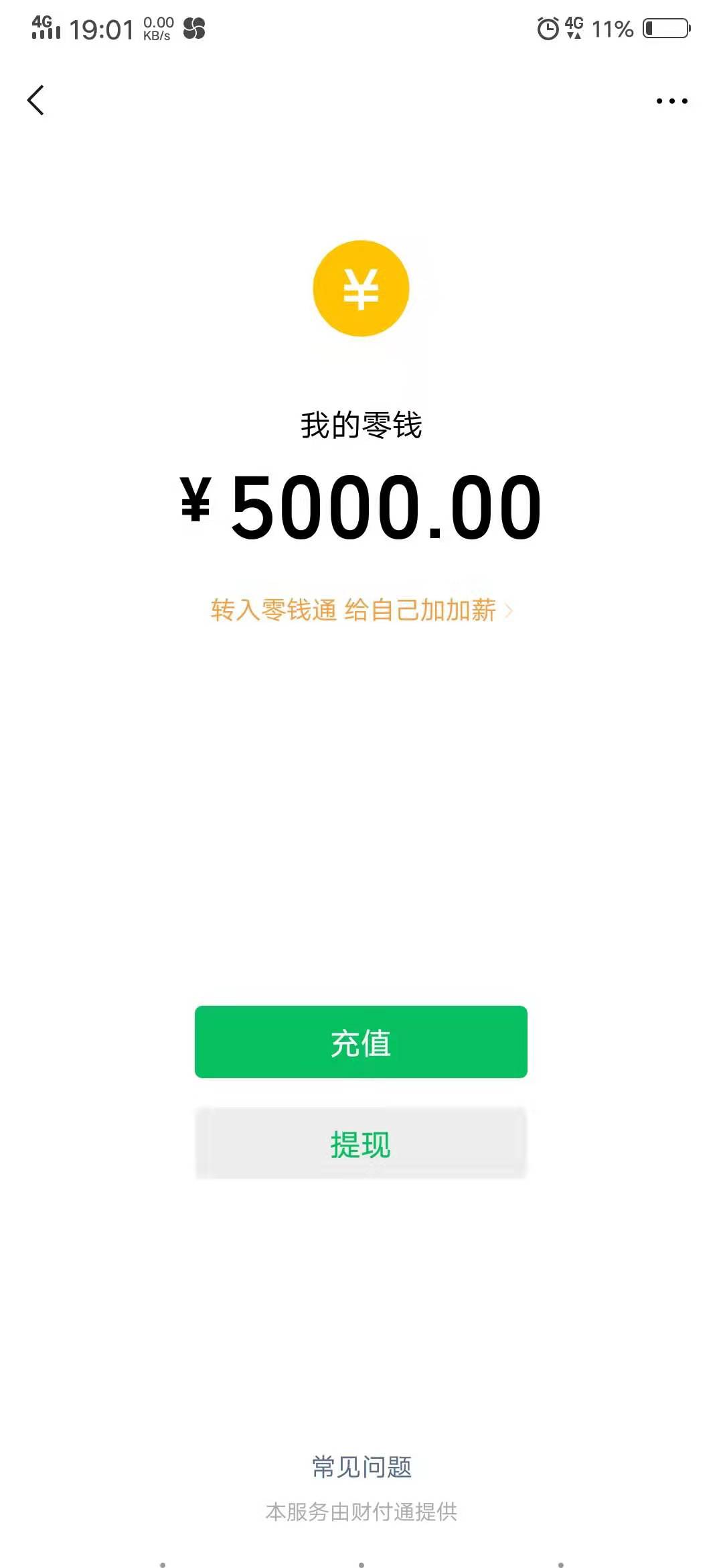 水终于来了 只要你手快 500保证金一分都扣不了你的 还想扣我保证金 我秒冲微信



53 / 作者:19岁赌狗 / 