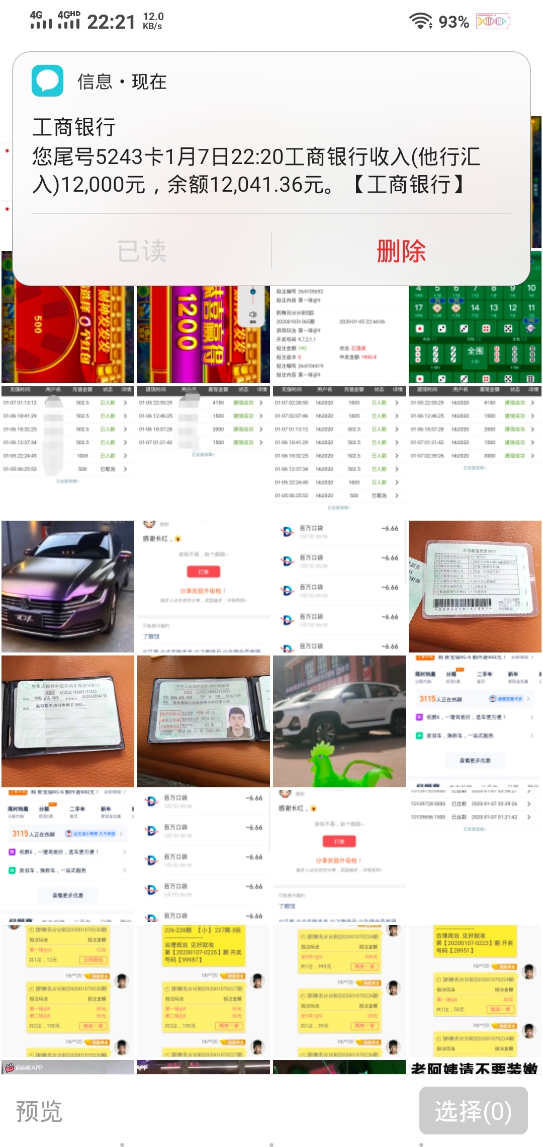 优秀如我

84 / 作者:我艾希你奶妈 / 