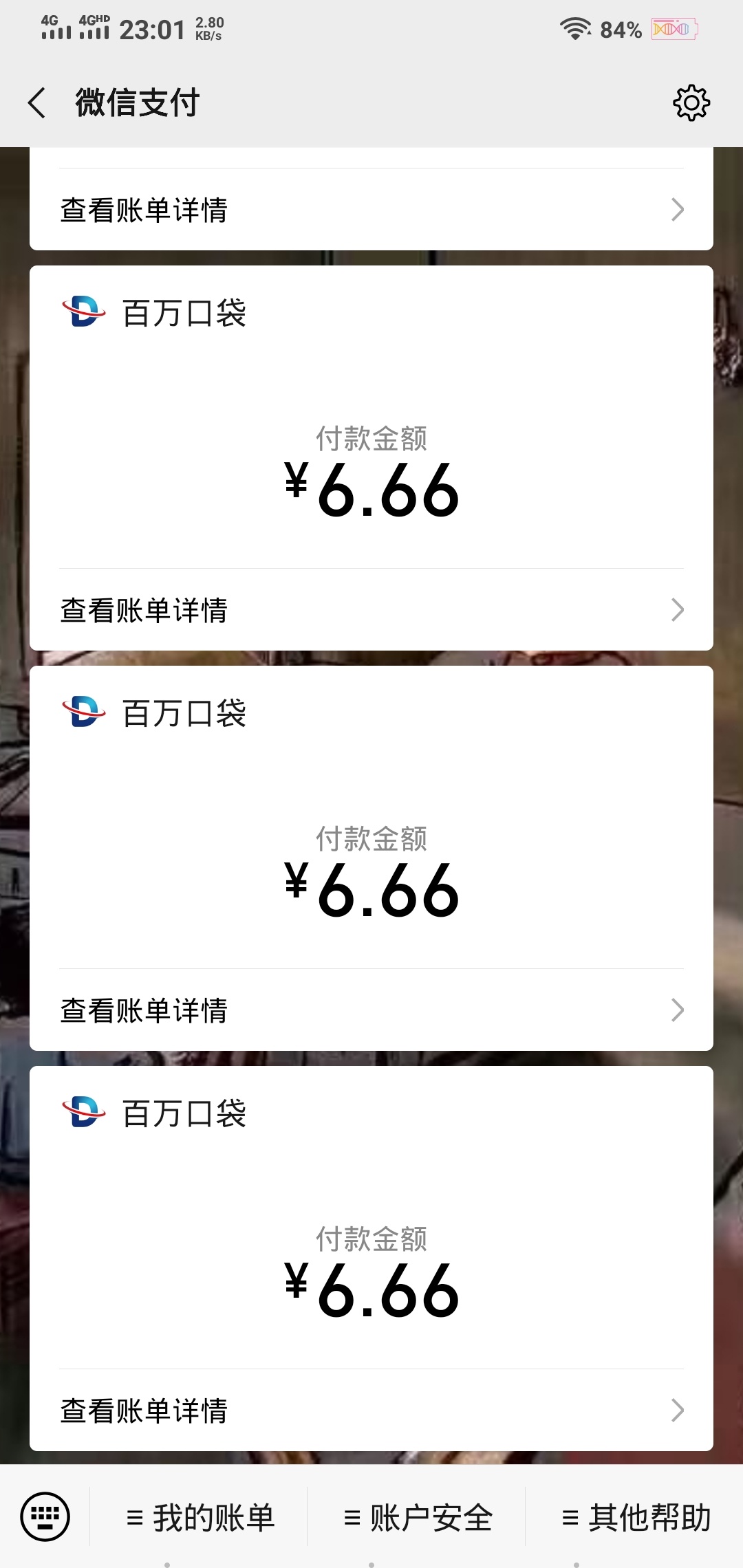 优秀如我

70 / 作者:我艾希你奶妈 / 