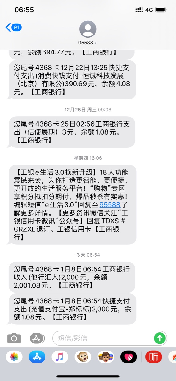 600逾期一个多月还了再借秒到



78 / 作者:南方有乔木! / 