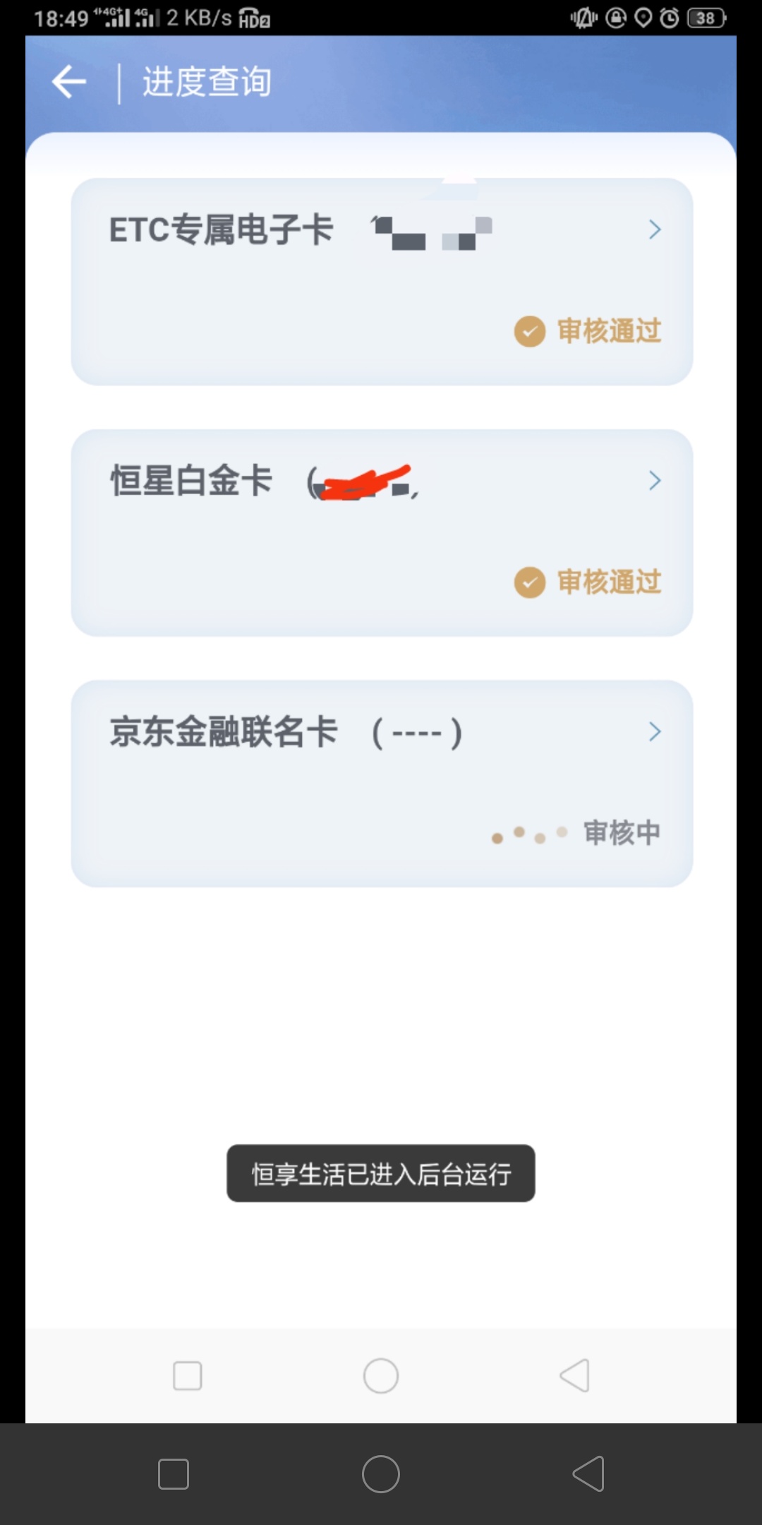 稳稳的，一会儿就审核通过了，，，，

38 / 作者:A握不住的沙 / 