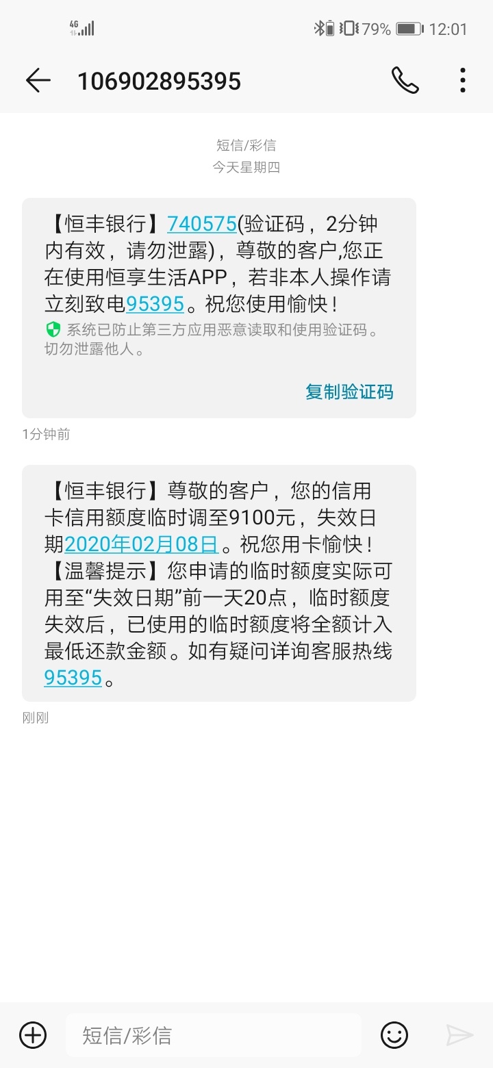 哼哼哼，调额成功，简简单单轻轻松松再拉高拉不上去了，就这忙吧，满足了，就拉到最高30 / 作者:你下去吧 / 