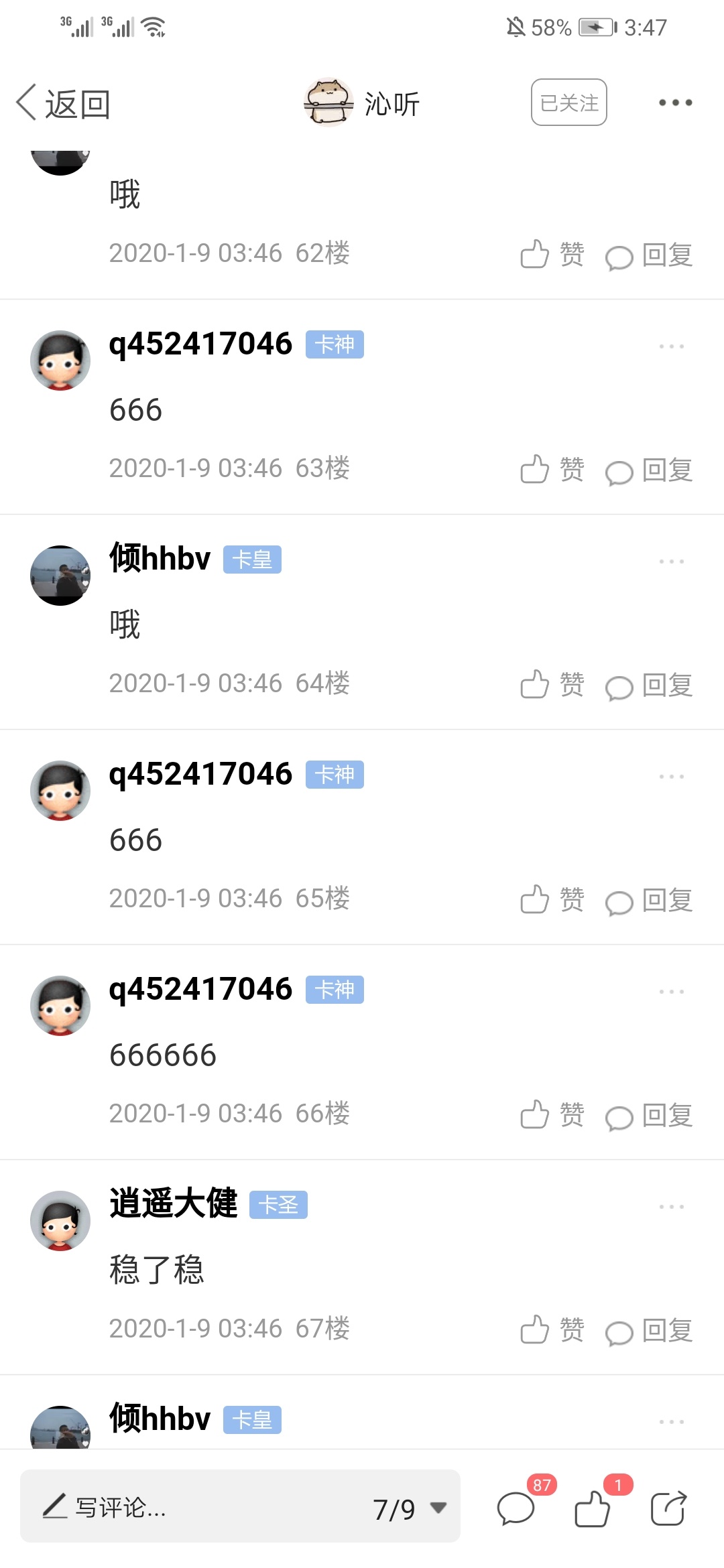 有个兄弟打赏不了，帖子被删了
28 / 作者:q452417046 / 