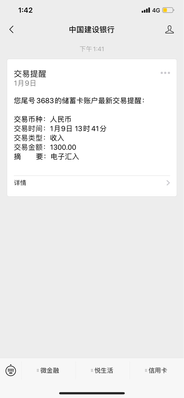 杯水车薪大水，快上13 / 作者:好爱一身 / 