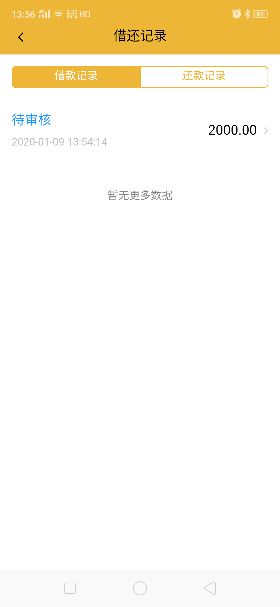 杯水车薪大水，快上81 / 作者:我和你KKK / 
