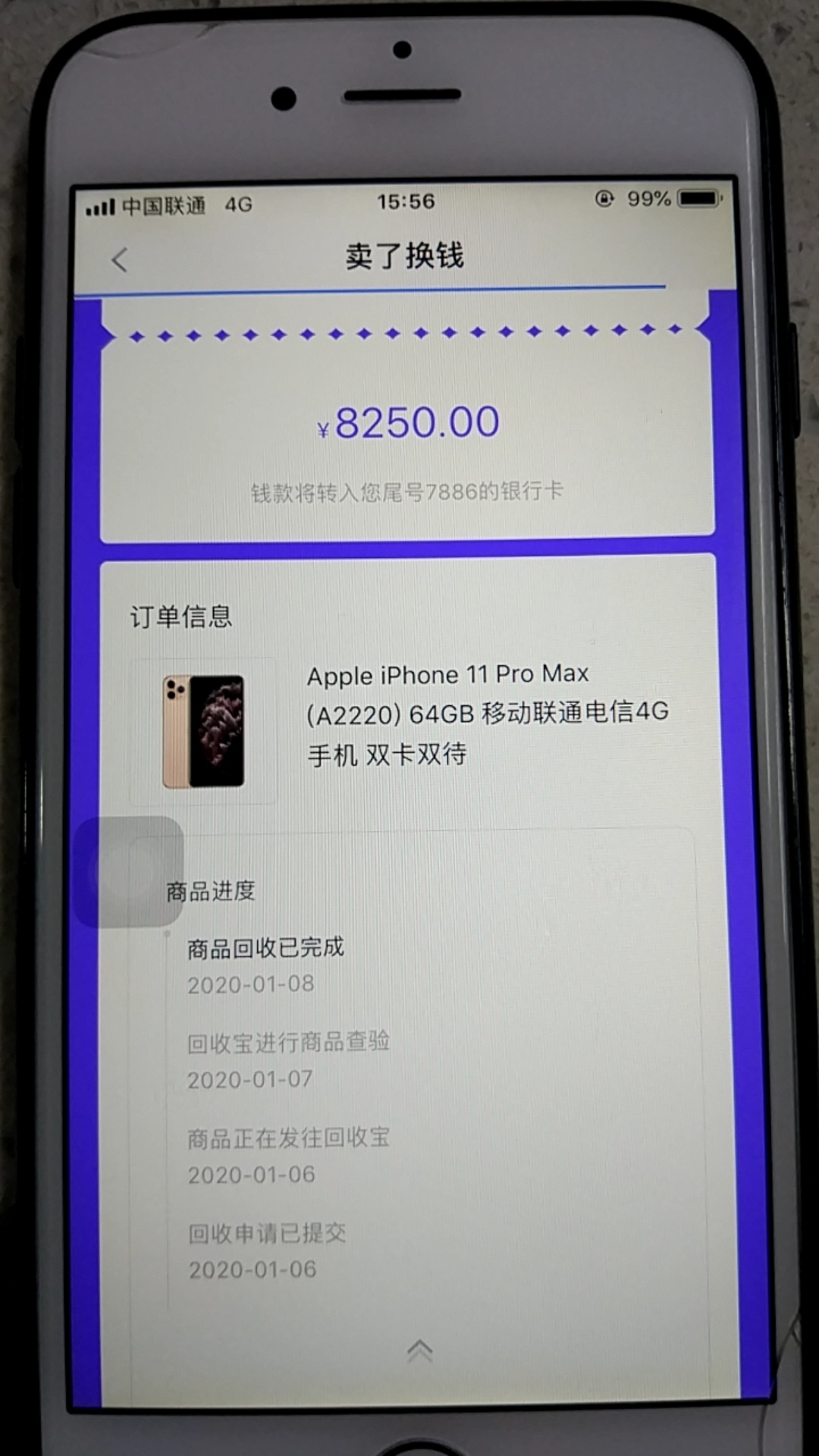 分期易下款，5000到账3750，和立借一摸一样。感觉不是二次贷，这个过了去搞立借秒拒@9 / 作者:穿鞋怕光脚 / 