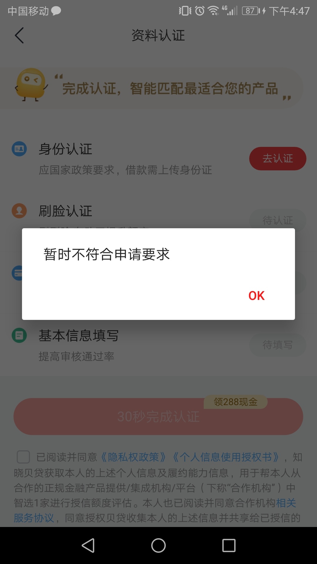 贝店有人下款了的 最高20万 贝贷是属于贝贝旗下消费金融的口子，其实就是贝贷。好像和79 / 作者:风吹小裤衩 / 