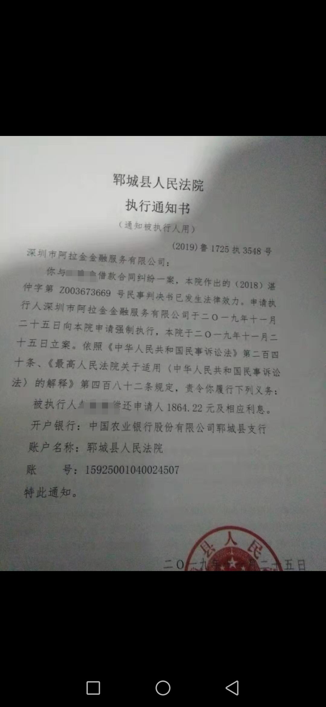 老哥们，这是哪家的，是真的假的，邮政送到家里了

19 / 作者:朕不死终究是 / 