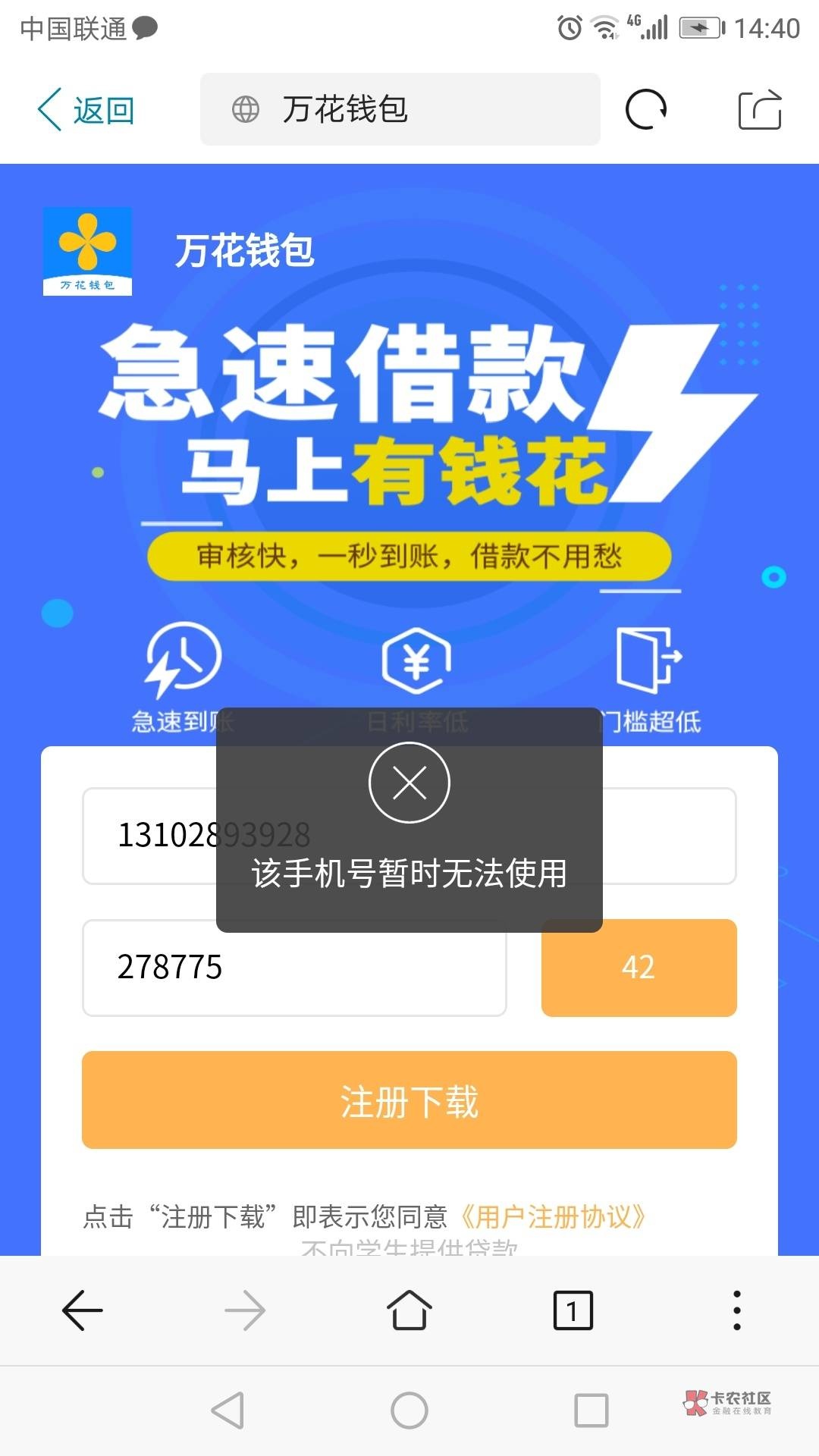 第八，第十八，每人五块



12 / 作者:不善言辞℡ / 