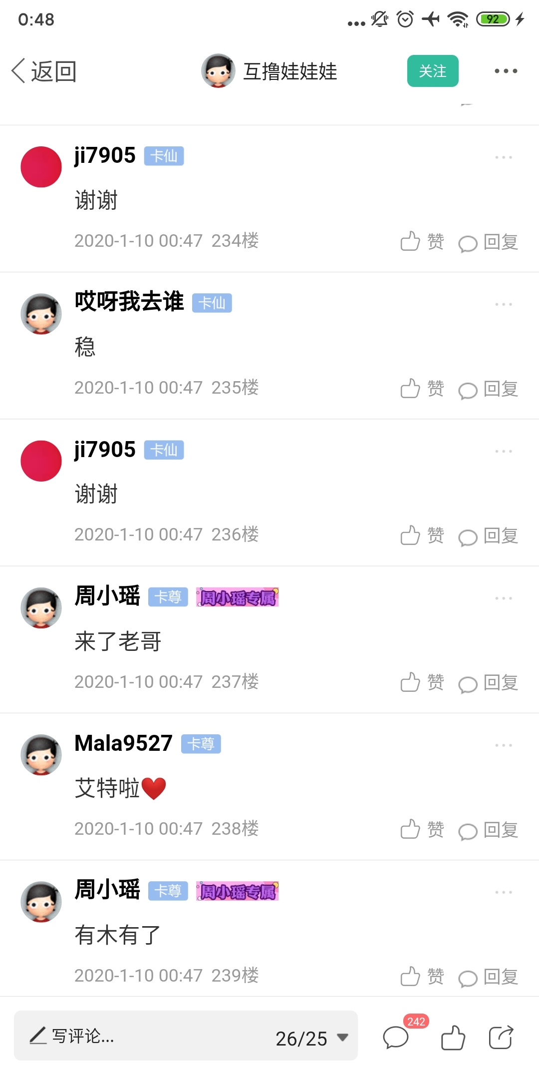 即了起，9，19，29，，算了，类推，每人18.8。不好意思，2个月，转了22680。类推的人8 / 作者:周小瑶 / 
