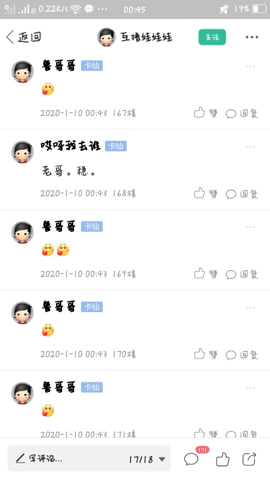 即了起，9，19，29，，算了，类推，每人18.8。不好意思，2个月，转了22680。类推的人79 / 作者:鲁哥哥 / 