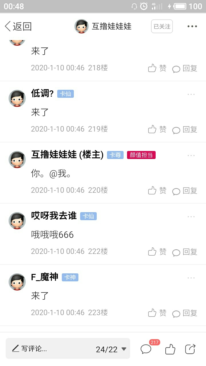 即了起，9，19，29，，算了，类推，每人18.8。不好意思，2个月，转了22680。类推的人6 / 作者:低调? / 