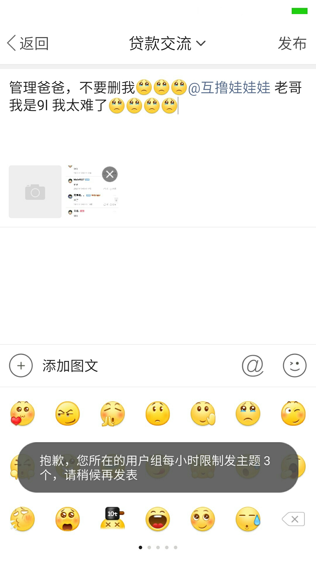 即了起，9，19，29，，算了，类推，每人18.8。不好意思，2个月，转了22680。类推的人10 / 作者:Mala9527 / 