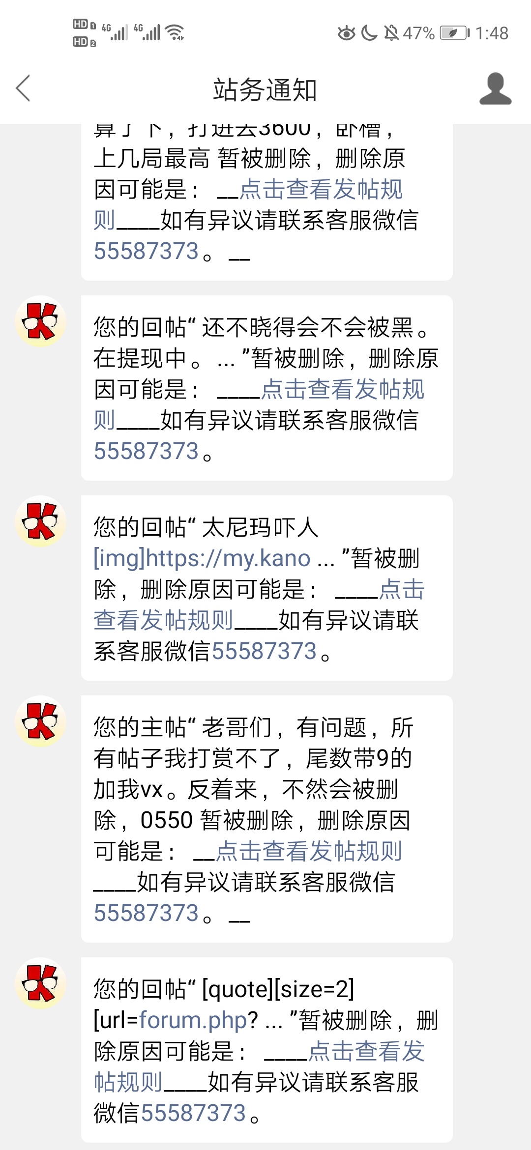 @管理员  什么情况？
70 / 作者:互撸娃娃娃 / 