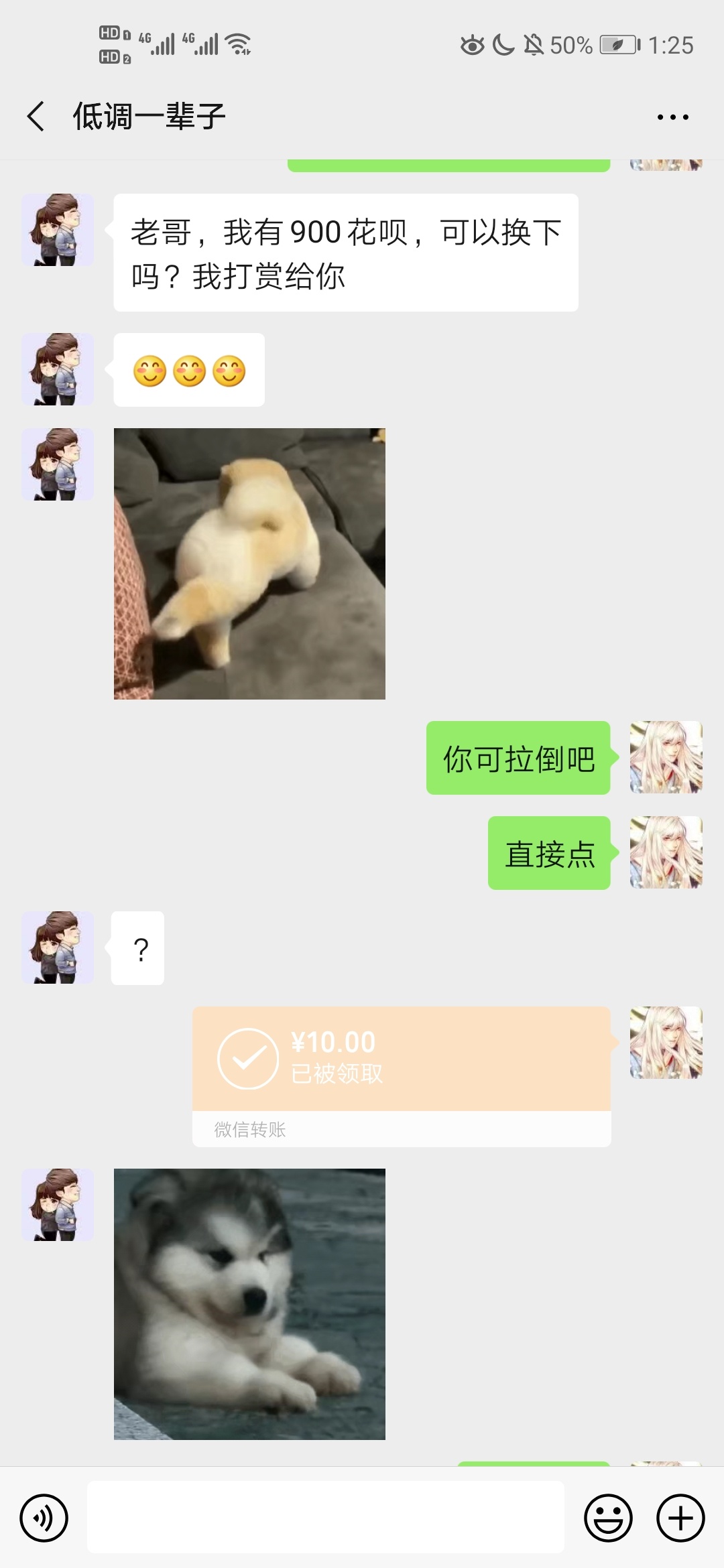 @管理员  什么情况？
35 / 作者:互撸娃娃娃 / 