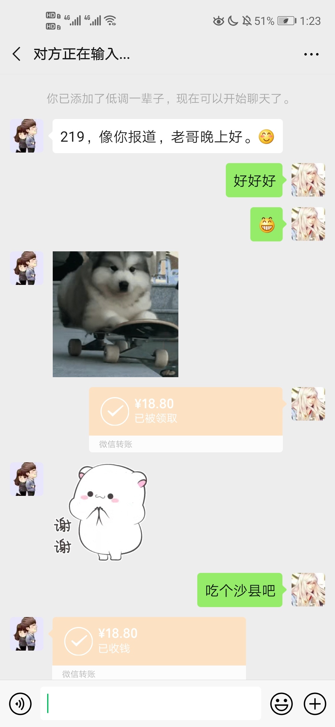 @管理员  什么情况？
87 / 作者:互撸娃娃娃 / 