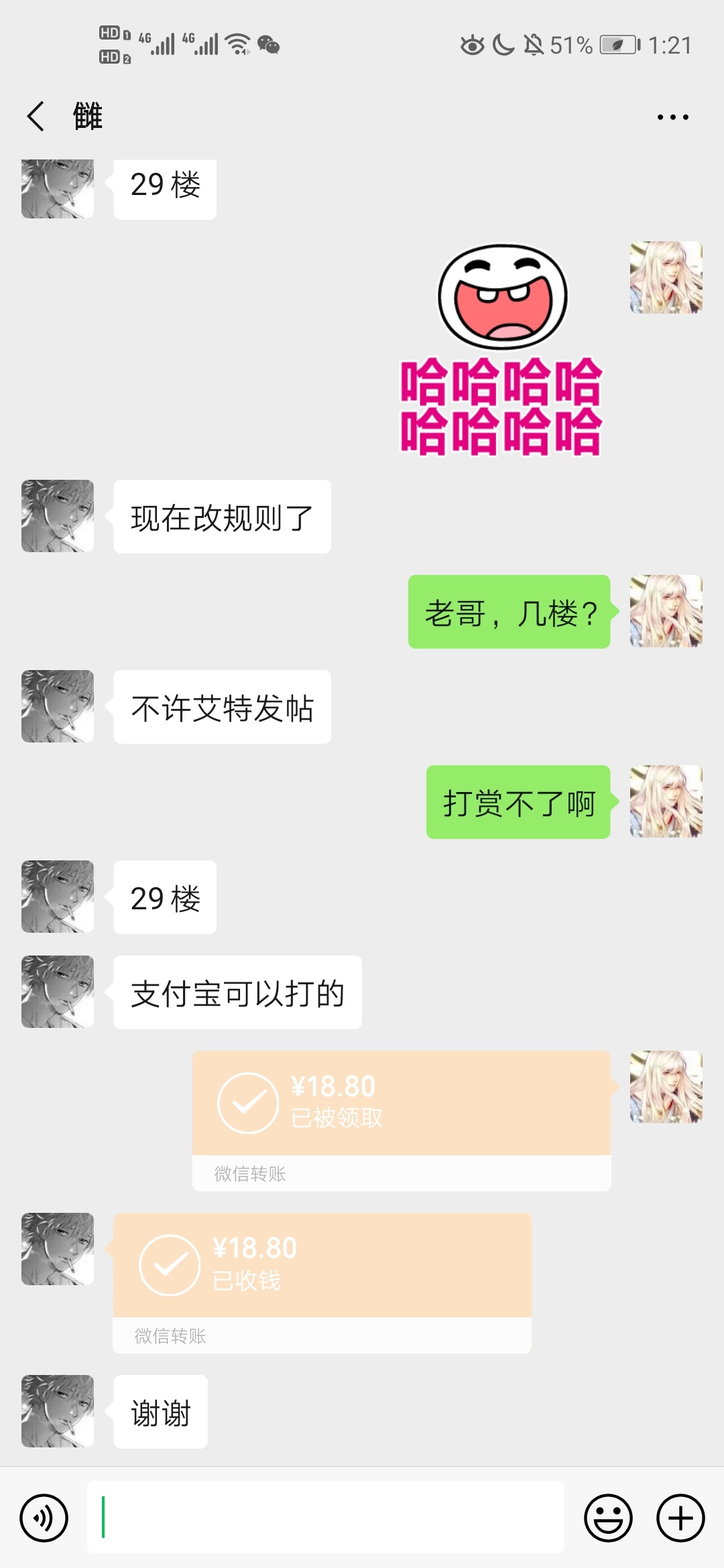 @管理员  什么情况？
44 / 作者:互撸娃娃娃 / 