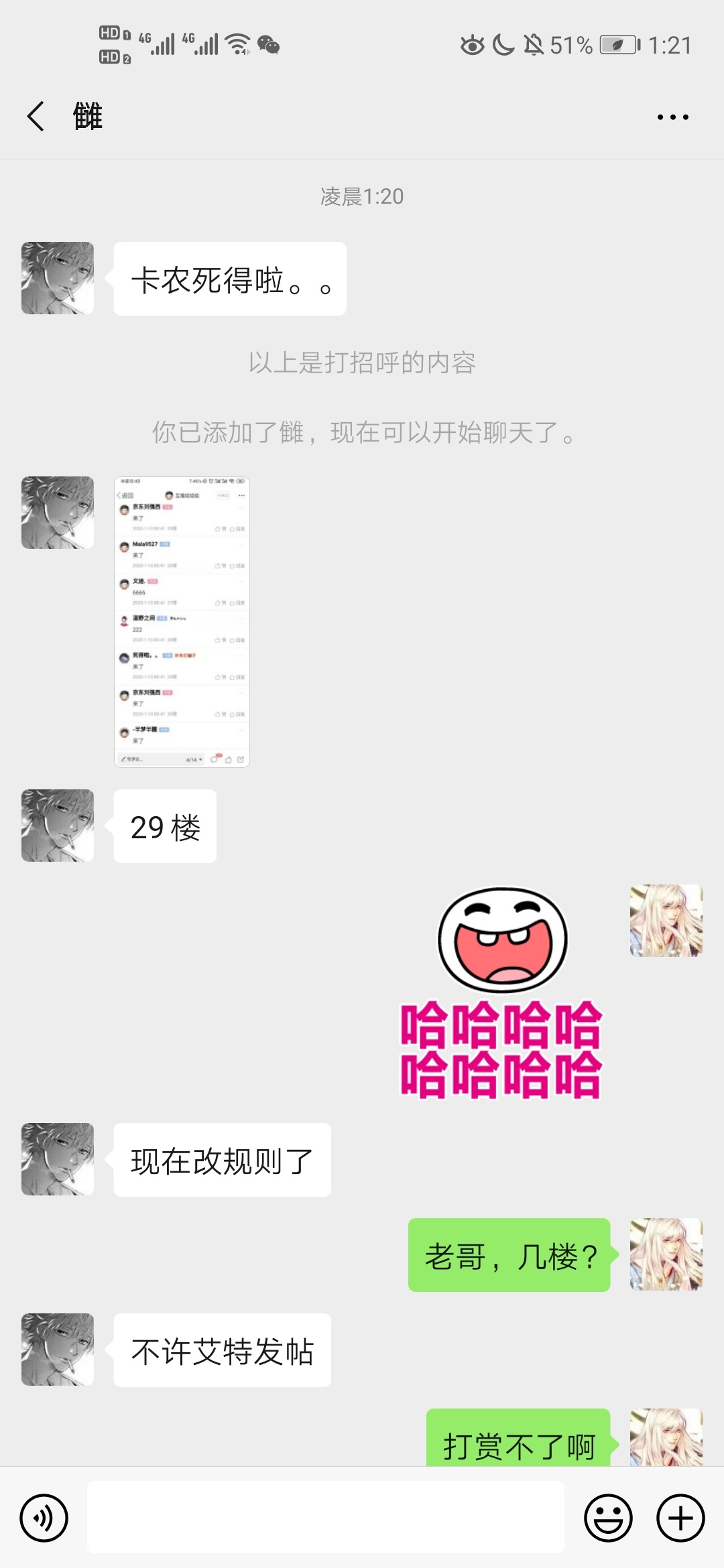 @管理员  什么情况？
49 / 作者:互撸娃娃娃 / 