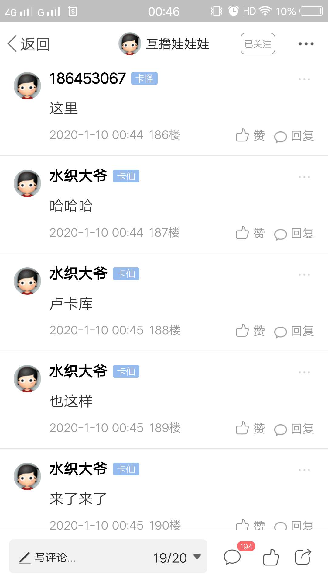 @管理员  什么情况？
55 / 作者:水织大爷 / 