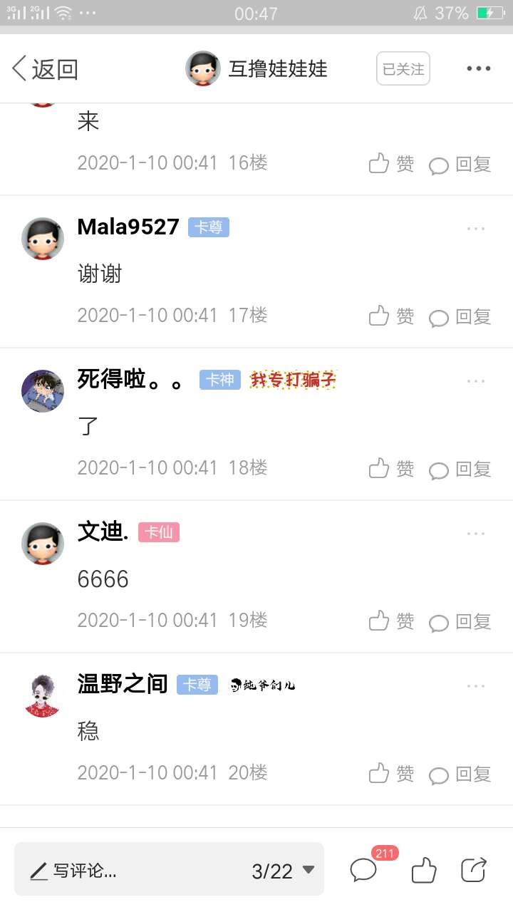 @管理员  什么情况？
63 / 作者:文迪. / 