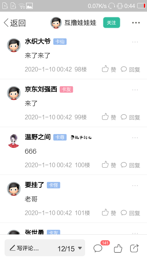 @管理员  什么情况？
1 / 作者:京东刘强西 / 